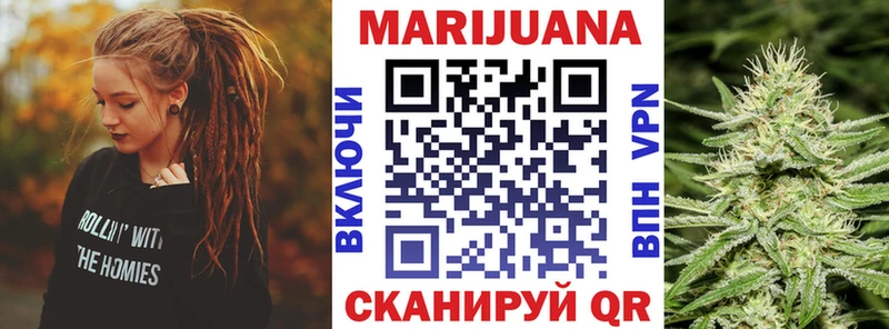 Купить закладку Alpha-PVP  Мефедрон  Конопля  Островной