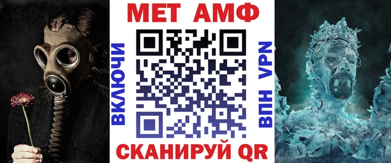 Купить Островной Амфетамин 98%