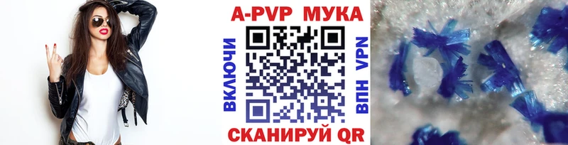 Купить  Островной  А ПВП Crystall 