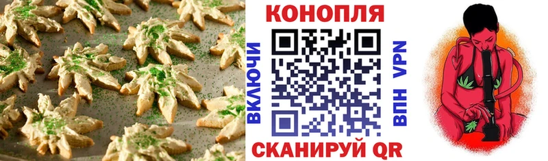 Cannafood конопля  Купить где  Островной 