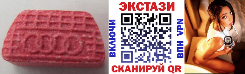 Купить закладки  Островной  Экстази 300 mg 