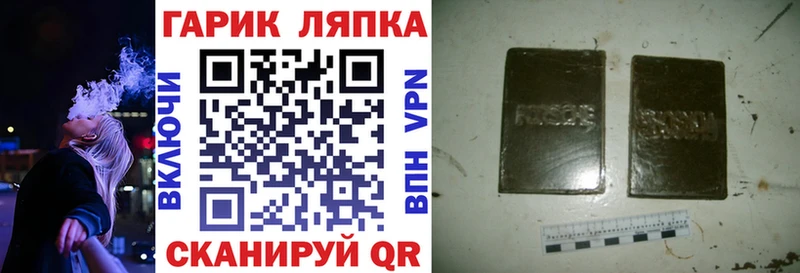 ГАШИШ хэш Купить где Островной