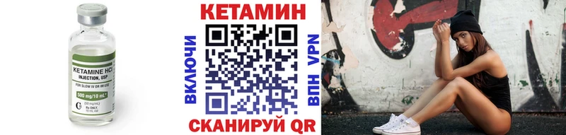 Купить где  Островной  КЕТАМИН VHQ 