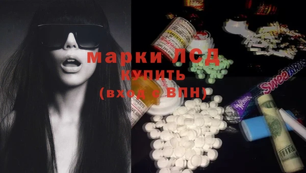 ГАЛЛЮЦИНОГЕННЫЕ ГРИБЫ Лиски