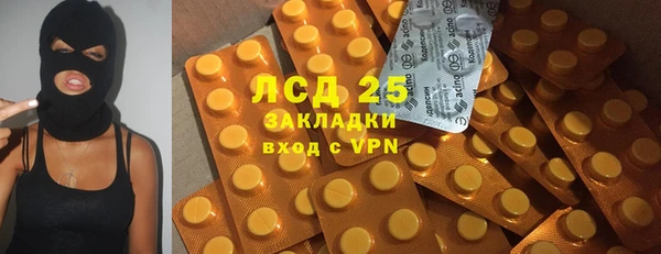 ГАЛЛЮЦИНОГЕННЫЕ ГРИБЫ Лиски