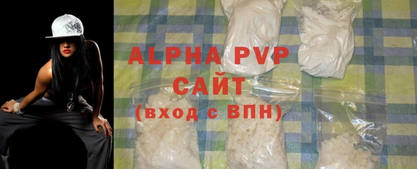 Альфа ПВП Лихославль