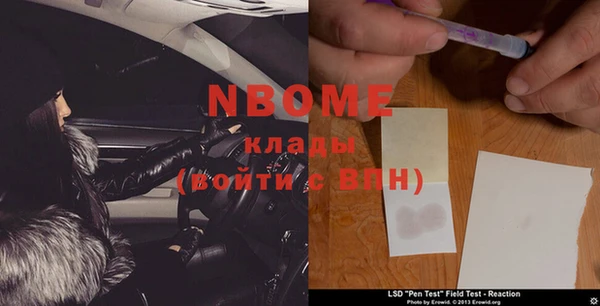 Альфа ПВП Лихославль