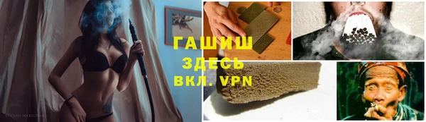 Альфа ПВП Лихославль