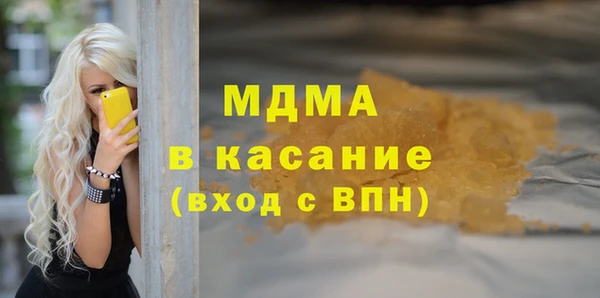 ГАЛЛЮЦИНОГЕННЫЕ ГРИБЫ Лиски