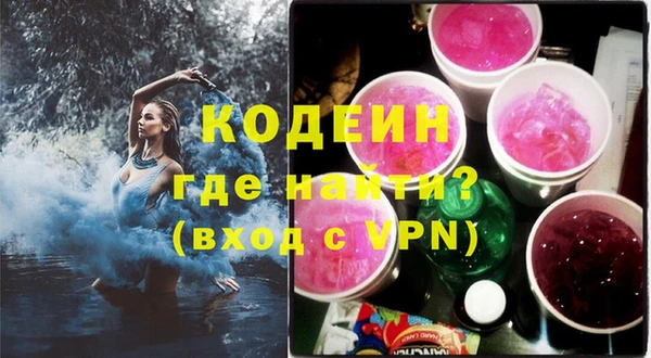 Альфа ПВП Лихославль