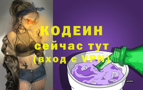ГАЛЛЮЦИНОГЕННЫЕ ГРИБЫ Лиски