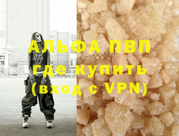 ГАЛЛЮЦИНОГЕННЫЕ ГРИБЫ Лиски