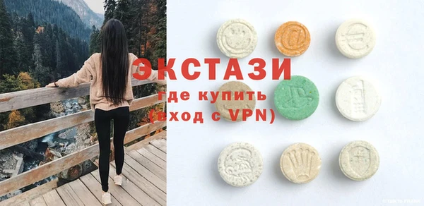 ГАЛЛЮЦИНОГЕННЫЕ ГРИБЫ Лиски