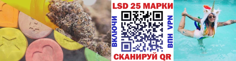 LSD-25 экстази ecstasy  Купить  Островной 