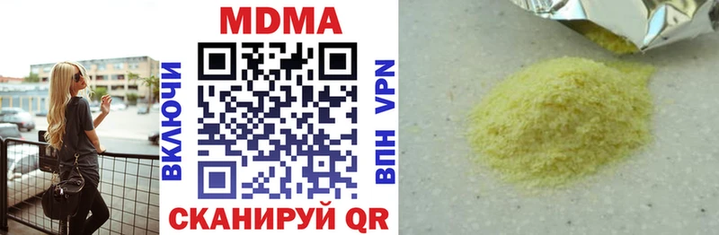 МДМА Molly  Купить  Островной 