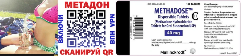 МЕТАДОН VHQ Островной