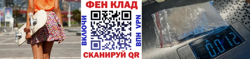 МЕТАМФЕТАМИН мет  Купить где  Островной 
