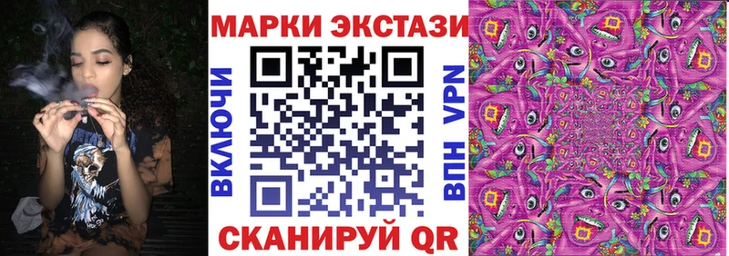 Марки N-bome 1500мкг  Купить  Островной 