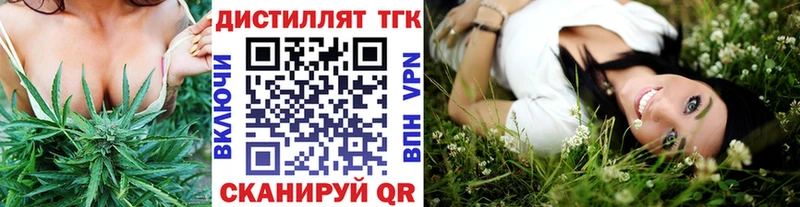 ТГК вейп  Купить где  Островной 