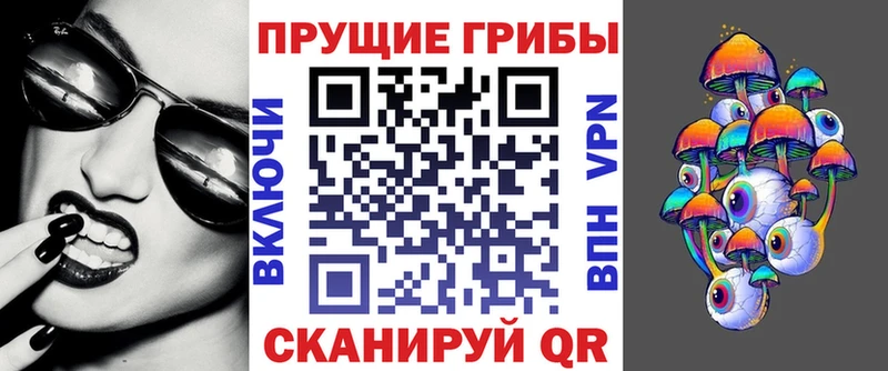 Галлюциногенные грибы Cubensis  Купить где  Островной 